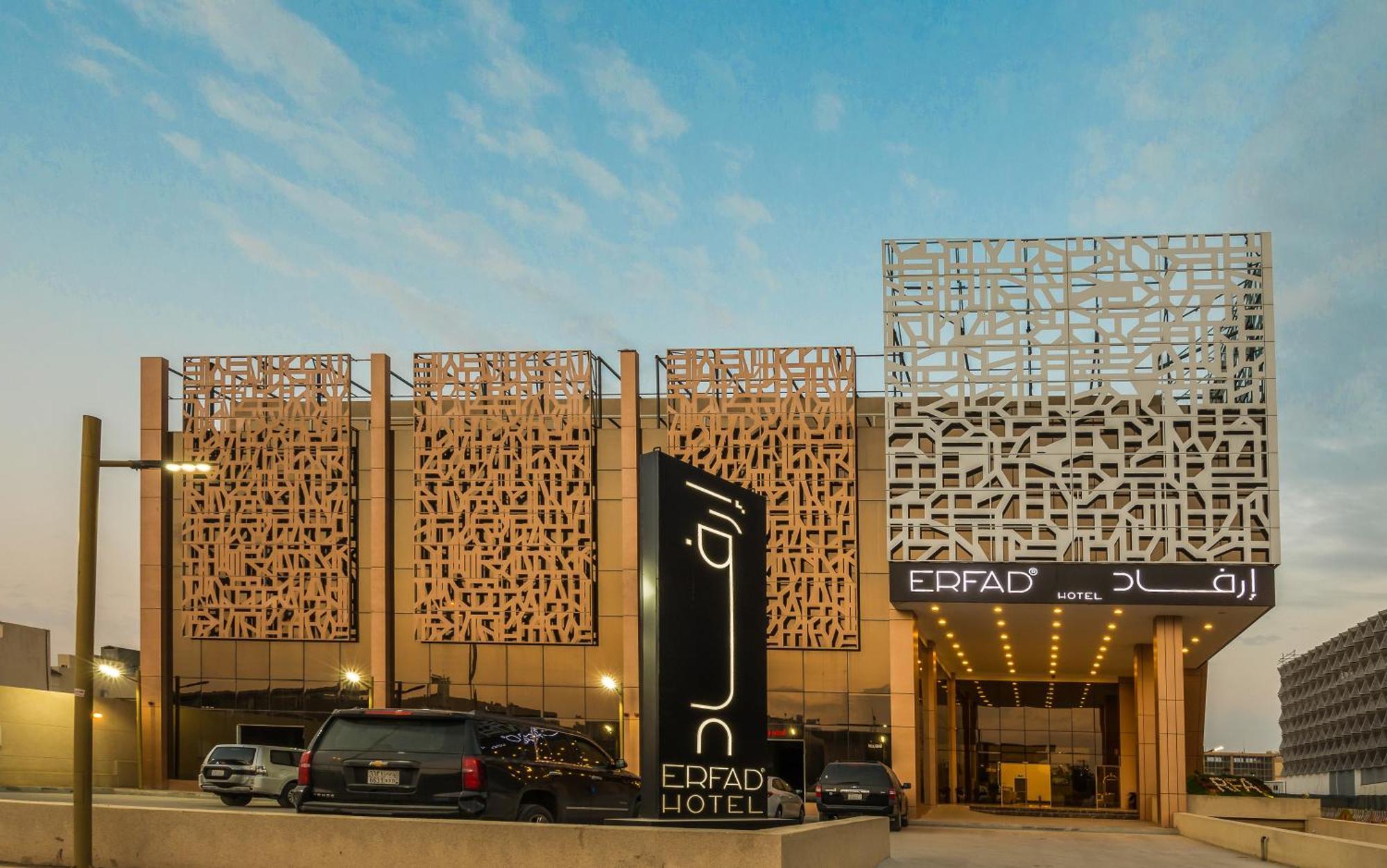 Erfad Hotel - Riyadh Exterior photo